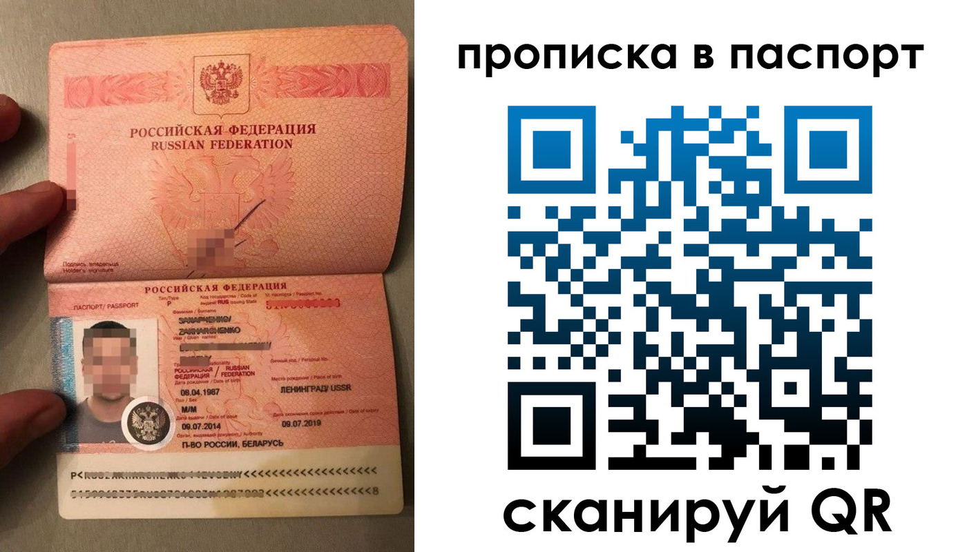 где прописаться в Марий Эл