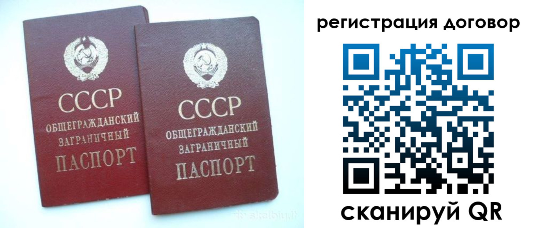 прописка для кредита в Марий Эл