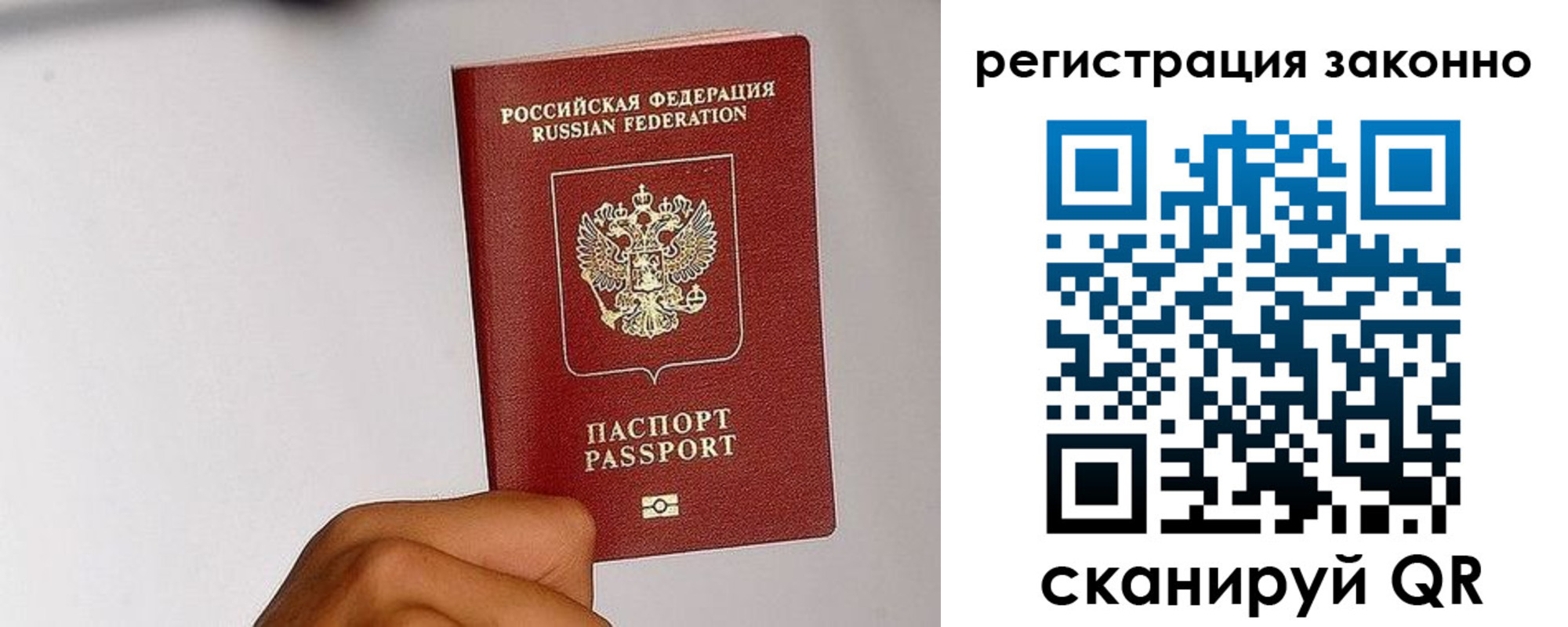 временная регистрация гарантия в Марий Эл