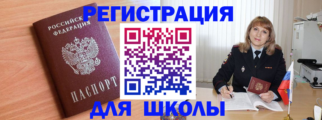 форма 3 в Марий Эл